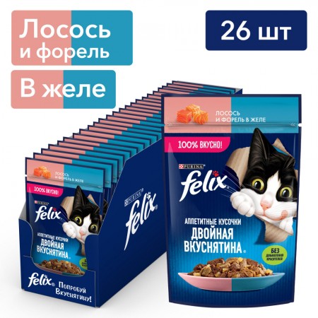 Felix Аппетитные кусочки. Двойная вкуснятина для кошек, с лососем и форелью в желе, 75 г