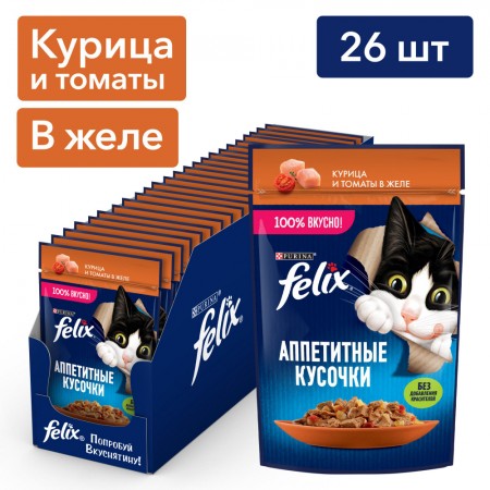 Felix Аппетитные кусочки для кошек, с курицей и томатами в желе, 75 г