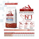 Купить MONGE с ягненком, рисом и картофелем для взрослых собак всех пород 12 кг Monge в Калиниграде с доставкой (фото 1)