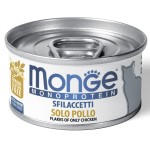 Монопротеиновые консервы для взрослых кошек Monge SOLO POLLO Только курица 80 гр