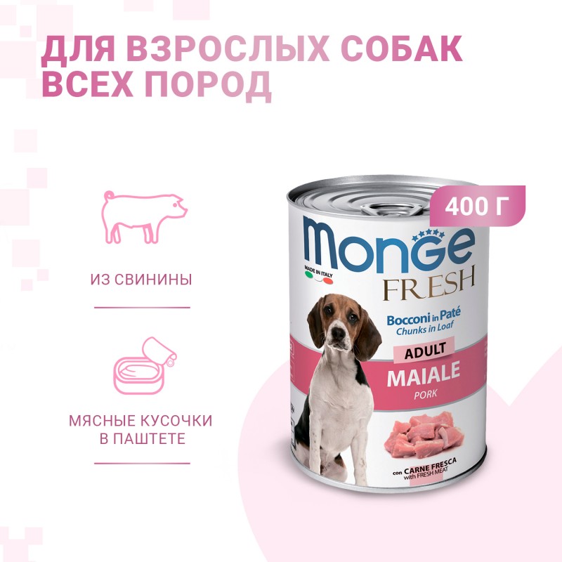 Влажный корм для взрослых собак Monge Dog Fresh Chunks in Loaf Pork Adult Мясной рулет из свинины 400 гр