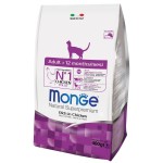 Сухой корм супер-премиум класса MONGE SUPERPREMIUM CAT ADULT Rich In Chicken для взрослых кошек, с курицей, на развес, 500 гр