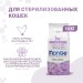 Корм супер-премиум класса MONGE для стерилизованных кошек 10 кг