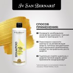 Купить Iv San Bernard Traditional Line Lemon Шампунь для короткой шерсти 500 мл Iv San Bernard в Калиниграде с доставкой (фото 1)