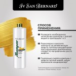 Купить Iv San Bernard Traditional Line PLUS Banana Шампунь для шерсти средней длины без лаурилсульфата 1 л Iv San Bernard в Калиниграде с доставкой (фото 1)