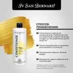 Купить Iv San Bernard Traditional Line Lemon Кондиционер для короткой шерсти 500 мл Iv San Bernard в Калиниграде с доставкой (фото 1)