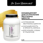 Купить Iv San Bernard Traditional Line Cristal Clean Кондиционер для устранения желтизны шерсти 3 л Iv San Bernard в Калиниграде с доставкой (фото)