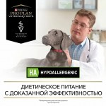 Купить Pro Plan Veterinary Diets HA для снижения непереносимости ингредиентов и питательных веществ 400 г Pro Plan Veterinary Diets в Калиниграде с доставкой (фото 5)