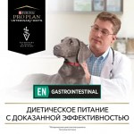 Купить Purina Pro Plan Veterinary Diets EN корм для собак при расстройствах пищеварения, 400 г Pro Plan Veterinary Diets в Калиниграде с доставкой (фото 9)