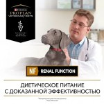 Купить Purina Pro Plan Veterinary Diets NF корм для собак при патологии почек, 400 г Pro Plan Veterinary Diets в Калиниграде с доставкой (фото 6)
