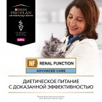 Купить Pro Plan Veterinary Diets NF корм для кошек при патологии почек, 195 г Pro Plan Veterinary Diets в Калиниграде с доставкой (фото 10)