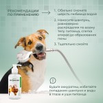 Купить Шампунь и кондиционер PETBIOLOGY 2в1 для собак и щенков с 3-х месяцев, Италия, 100 мл PetBiology в Калиниграде с доставкой (фото 3)