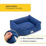 Купить Лежанка Pet Comfort для собак средних пород, Alpha Mirandus 33, размер M, 65х80 см, синий Pet Comfort в Калиниграде с доставкой (фото)