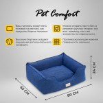 Купить Лежанка Pet Comfort для собак средних пород, Alpha Mirandus 33, размер M, 65х80 см, синий Pet Comfort в Калиниграде с доставкой (фото 1)