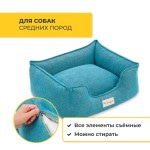 Купить Лежанка Pet Comfort для собак средних пород, Alpha Mirandus 43, размер M, 65х80 см, бирюзовый Pet Comfort в Калиниграде с доставкой (фото)