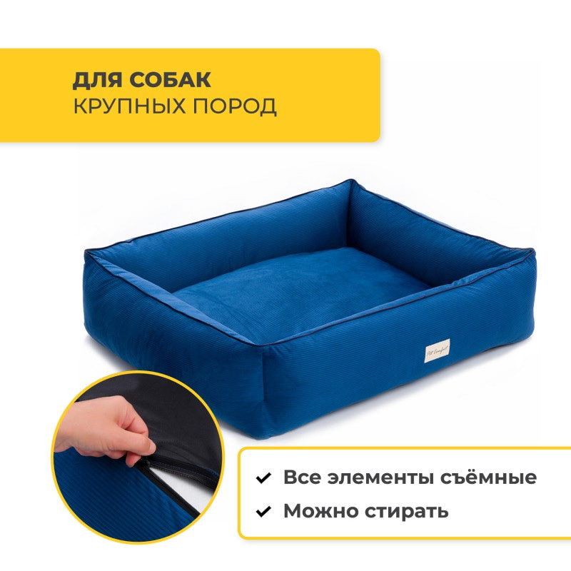 Купить Лежанка Pet Comfort для собак крупных пород, Golf Vita 03, размер L 85х105 см, синий Pet Comfort в Калиниграде с доставкой (фото)