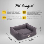 Купить Лежанка Pet Comfort для собак средних пород, Alpha Mirandus 17, размер M, 65х80 см, серый Pet Comfort в Калиниграде с доставкой (фото 1)