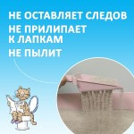 Купить Бентонитовый наполнитель для кошачьего туалета "KikiKat" супер-белый комкующийся с ароматом "Лаванда" 5 л KiKiKat в Калиниграде с доставкой (фото 5)