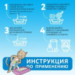Купить Бентонитовый наполнитель для кошачьего туалета "KikiKat" супер-белый комкующийся с ароматом "Лаванда" 5 л KiKiKat в Калиниграде с доставкой (фото 6)