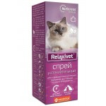 Купить Спрей успокоительный для кошек и собак Relaxivet, 50мл Relaxivet в Калиниграде с доставкой (фото 8)