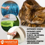 Купить Спрей успокоительный для кошек и собак Relaxivet, 50мл Relaxivet в Калиниграде с доставкой (фото 6)