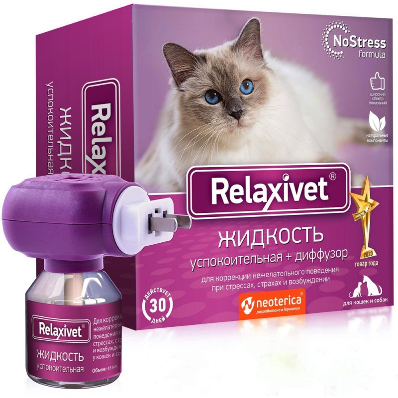 Купить Жидкость успокоительная с диффузором для кошек и собак Relaxivet, 45мл Relaxivet в Калиниграде с доставкой (фото)