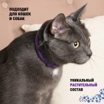 Купить Ошейник успокоительный для кошек и собак Relaxivet, 40 см Relaxivet в Калиниграде с доставкой (фото 6)