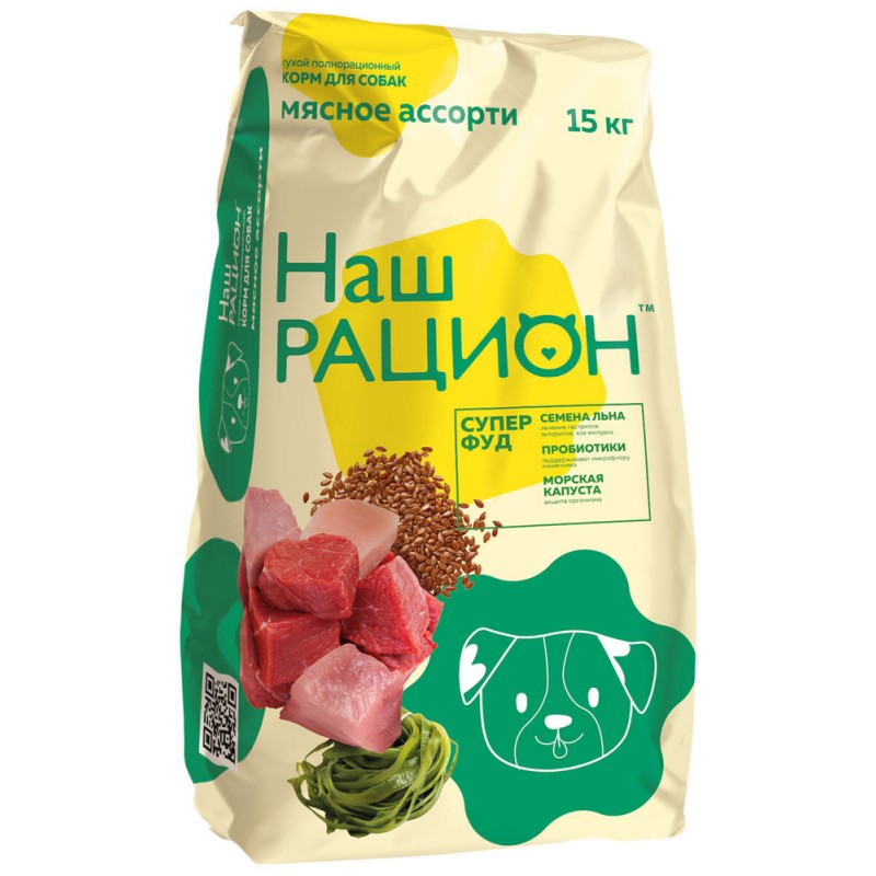 Купить Сухой корм для взрослых собак Наш Рацион, Мясное ассорти, 15 кг Наш Рацион в Калиниграде с доставкой (фото)