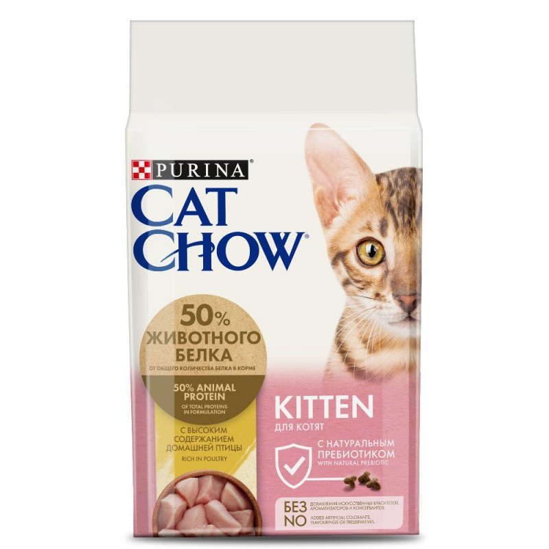Корм сухой Purina Cat Chow "Kitten" для котят, с домашней птицей, 7 кг