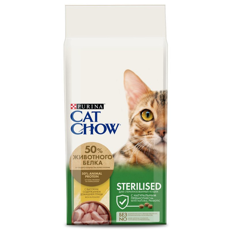 Сухой корм Cat Chow для стерилизованных кошек и кастрированных котов, с высоким содержанием домашней птицы и с индейкой, 15 кг