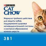 Корм сухой для кошек Purina CAT CHOW (Пурина КЭТ ЧАУ) "Feline", с формулой тройного действия, профилактика МКБ, зубного камня, вывод шерсти 400 гр