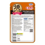 INABA CIAO Влажный корм д/кошек Yaki Katsuo Dinner Тунец Кацуо на гриле с морским гребешком со вкусом бульона даси пауч 50г INABA CIAO Влажный корм д/кошек Yaki Katsuo Dinner Тунец Кацуо на гриле с морским гребешком со вкусом бульона даси пауч 50г