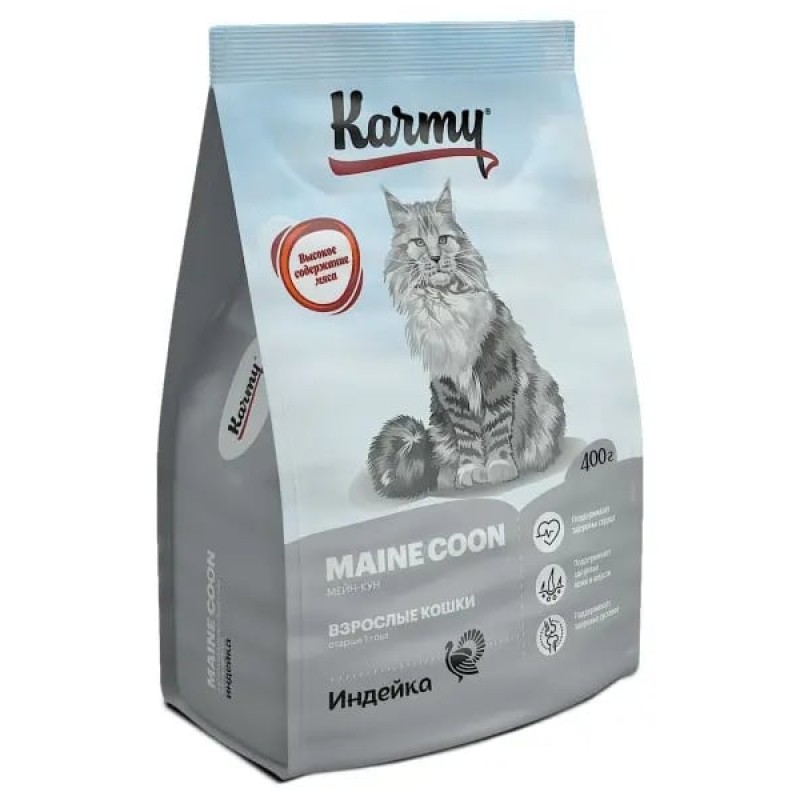 Купить Сухой корм KARMY MAINE COON ADULT для взрослых кошек мэйн кун 400 гр Karmy в Калиниграде с доставкой (фото)