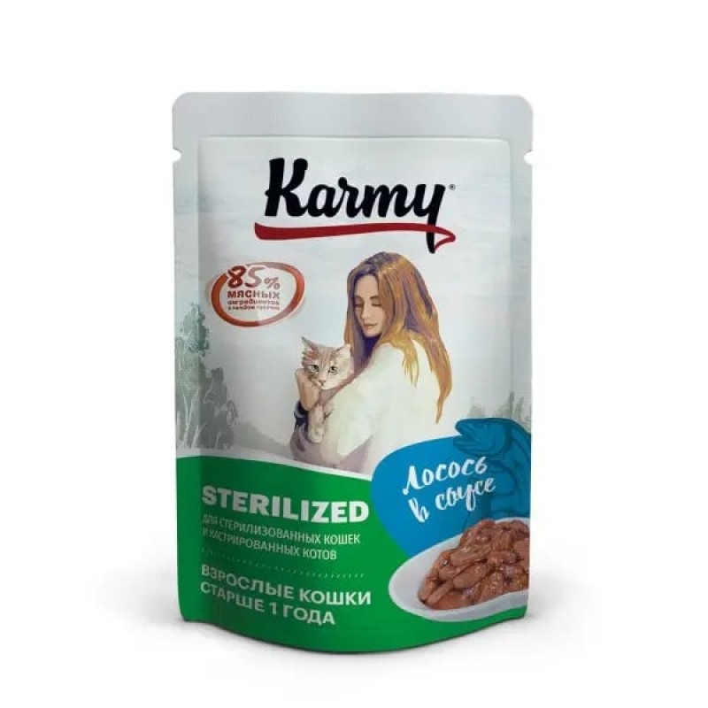 Купить Влажный корм (консервы) KARMY STERILIZED для взрослых кастрированных котов и стерилизованных кошек с лососем в соусе пауч (80 гр) Karmy в Калиниграде с доставкой (фото)