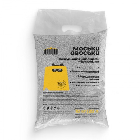 Промо набор – Бентонитовый наполнитель Моськи-Авоськи комкующийся 10 кг (20л) + 5 кг (10л)