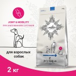 Купить CRAFTIA GALENA DOG JOINT & MOBILITY CARE для собак при заболевании суставов 2 кг Craftia в Калиниграде с доставкой (фото)