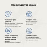 Купить CRAFTIA GALENA DOG JOINT & MOBILITY CARE для собак при заболевании суставов 2 кг Craftia в Калиниграде с доставкой (фото 7)