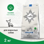 Купить CRAFTIA GALENA DOG CALMING CARE для собак при стрессовых ситуациях 2 кг Craftia в Калиниграде с доставкой (фото)