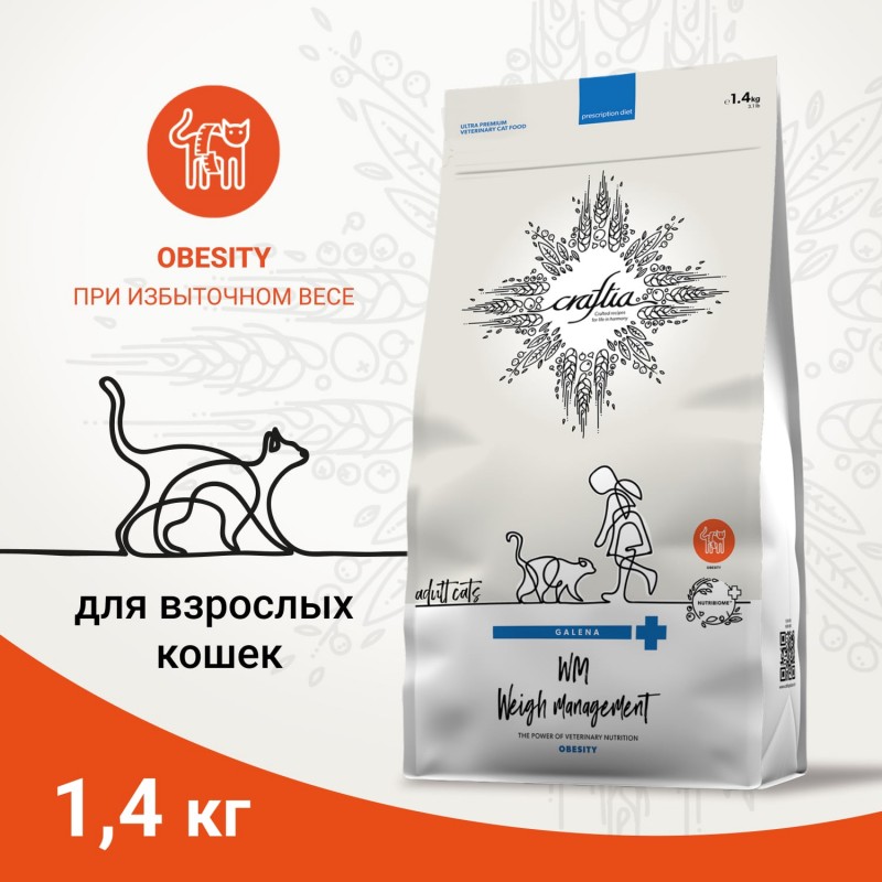 Купить CRAFTIA GALENA CAT WEIGHT MANAGEMENT (Obesity) для кошек при избыточном весе 1,4 кг Craftia в Калиниграде с доставкой (фото)