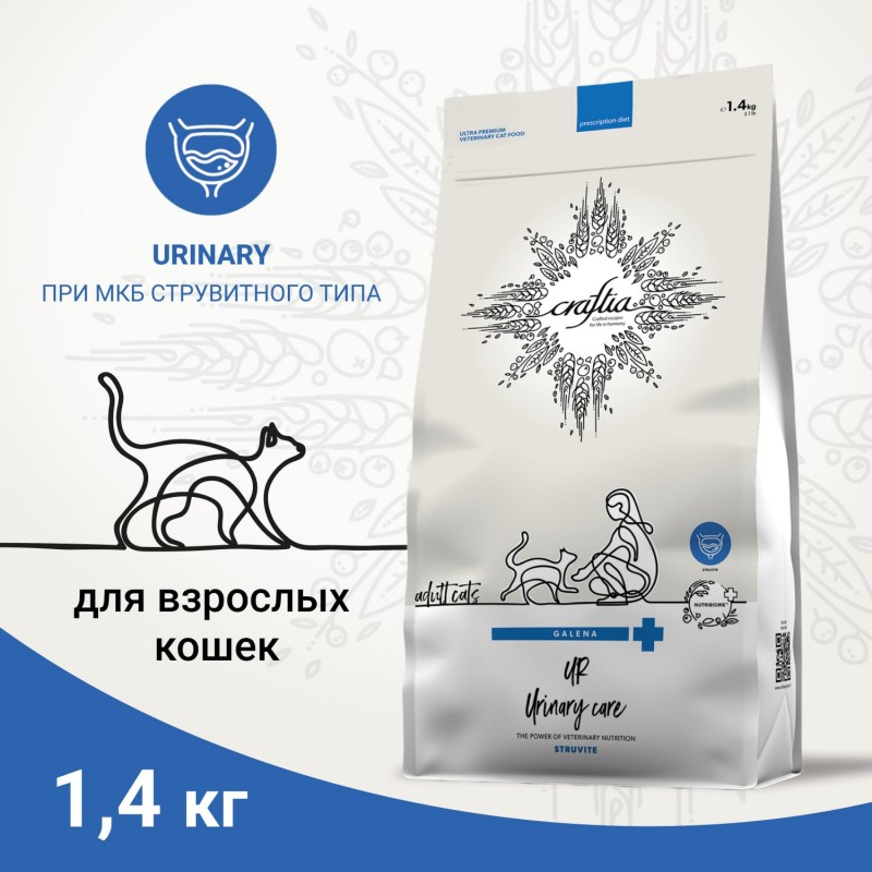 Купить CRAFTIA GALENA CAT URINARY CARE для кошек для растворения струвитных камней 4,5 кг Craftia в Калиниграде с доставкой (фото)