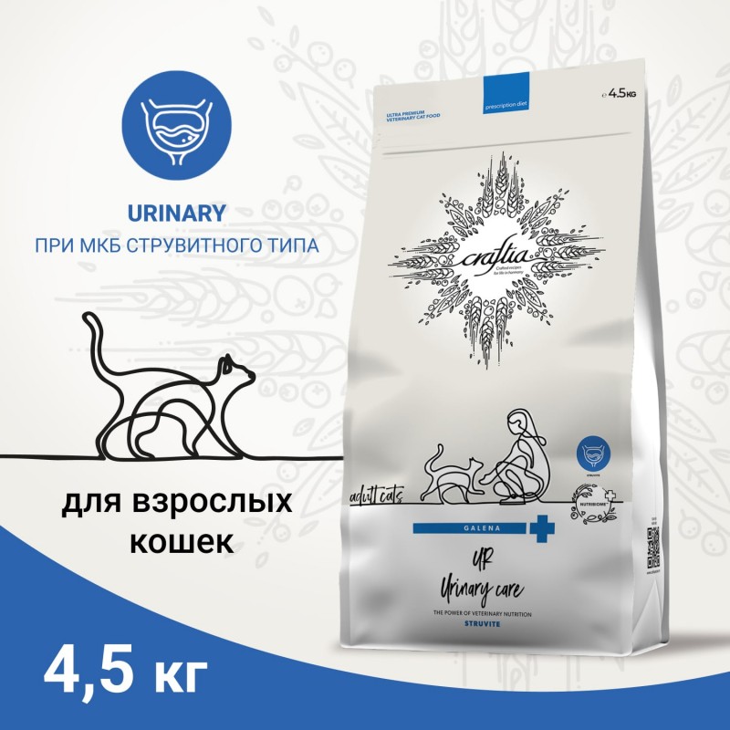 Купить CRAFTIA GALENA CAT URINARY CARE для кошек для растворения струвитных камней 1,4 кг Craftia в Калиниграде с доставкой (фото)