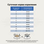 Купить CRAFTIA GALENA CAT GASTROINTESTINAL CARE для кошек при заболеваниях ЖКТ 4,5 кг Craftia в Калиниграде с доставкой (фото 4)