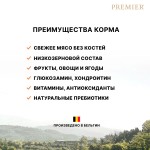 Купить Гипоаллергенный низкозерновой корм Premier с мясом ягненка и индейкой для взрослых кошек крупных пород, 400 гр PREMIER в Калиниграде с доставкой (фото 6)