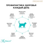 Купить Гипоаллергенный низкозерновой корм Premier с мясом ягненка и индейкой для взрослых кошек крупных пород, 400 гр PREMIER в Калиниграде с доставкой (фото 5)