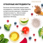 Купить Гипоаллергенный низкозерновой корм Premier с мясом ягненка и индейкой для взрослых кошек крупных пород, 400 гр PREMIER в Калиниграде с доставкой (фото 4)