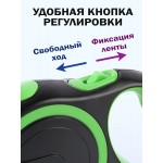 Купить Поводок-рулетка Чистый Котик для собак и кошек, 3 м., до 15 кг, цвет черный, зеленый Чистый котик в Калиниграде с доставкой (фото 2)