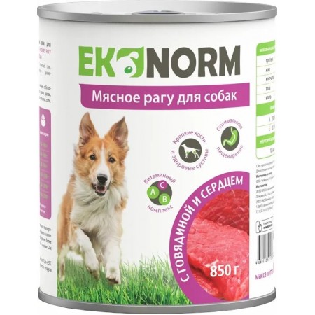 Четвероногий гурман Ekonorm Мясное рагу консервы для собак с говядиной и сердцем, 850 гр