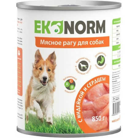 Четвероногий гурман Ekonorm Мясное рагу консервы для собак с индейкой и сердцем, 850 гр