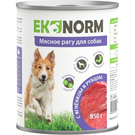 Четвероногий гурман Ekonorm Мясное рагу консервы для собак с ягненком и рубцом, 850 гр
