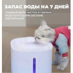 Купить Автоматический фонтан-поилка для домашних животных «Чистый котик», 3 литра Чистый котик в Калиниграде с доставкой (фото 1)